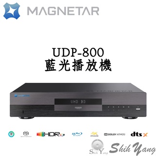 Magnetar UDP-800 4K藍光播放機 Dolby Vision SACD播放 兩聲道XLR輸出 公司貨