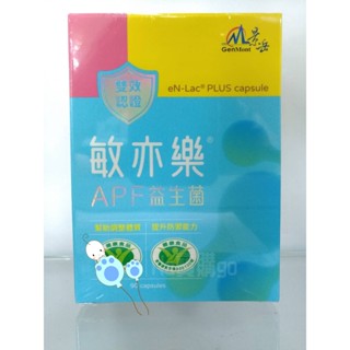 【免運配送】景嶽 敏亦樂APF益生菌膠囊 90顆/盒｜低溫 請詢問 原樂亦康益生菌 免運配送 小綠人 敏亦樂