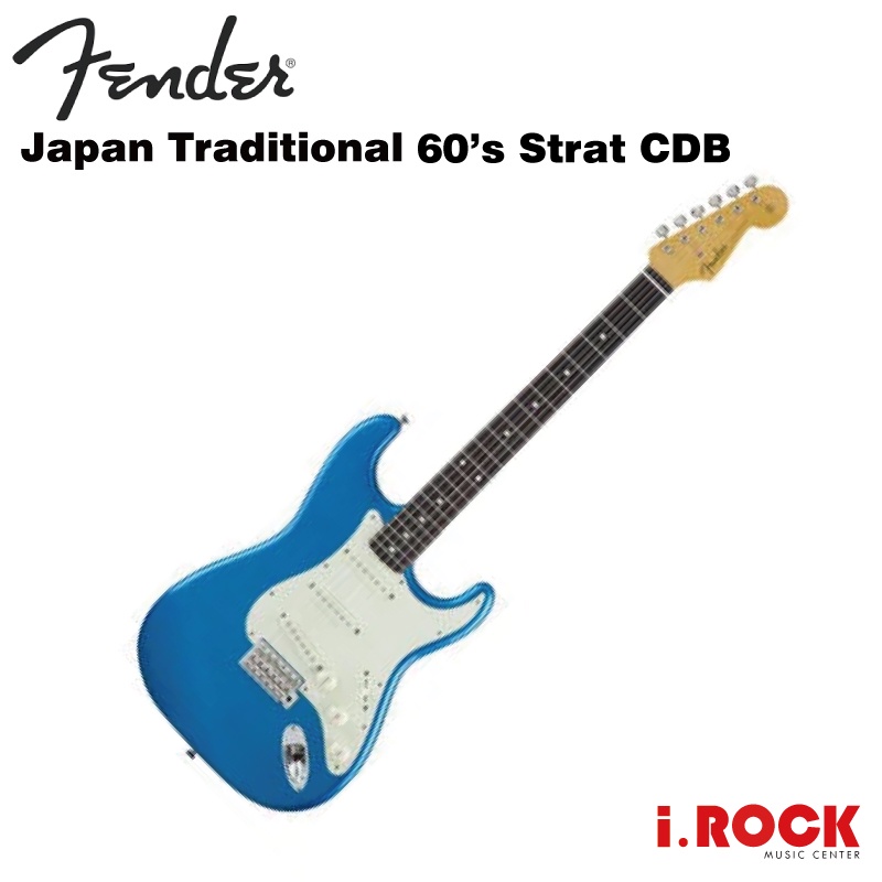 Fender Japan Traditional 60s Strat CDB 電吉他【iROCK愛樂客樂器】