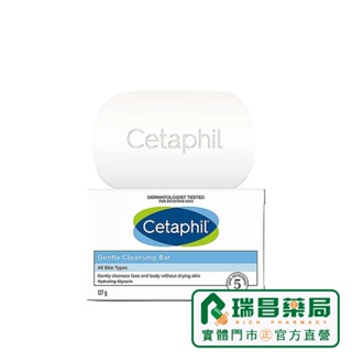 Cetaphil 舒特膚 溫和潔膚凝脂皂 129g(4.5oz) 【瑞昌藥局】004059 洗臉、全身適用