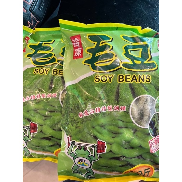 毛豆莢/台灣冷凍毛豆莢