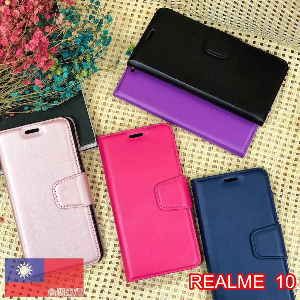 REALME 12+/12PRO+/10PRO/10PRO+/REALME11 X/11PRO + 素雅款手機皮套保護殼