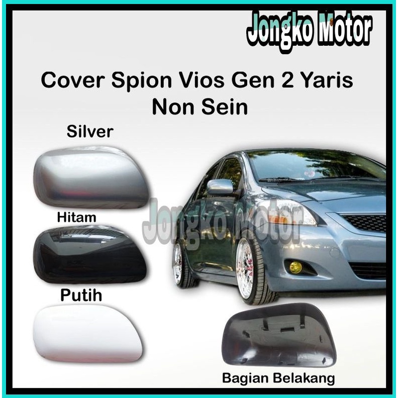 Vios gen 2nd Mirror Cover Yaris Limo 純色型號 2008-2009-2010-201