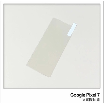 谷歌Google Pixel 7/6/6A/5/4鋼化玻璃膜3A電鍍XL手機4A 5G保護膜非滿版7A