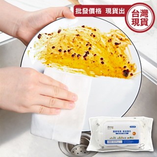 濕紙巾 清潔紙巾 廚房清潔濕巾 80抽 清潔 一次性 拋棄式抹布 《城堡生活家居》