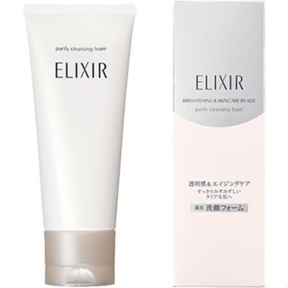資生堂Elixir 怡麗絲爾 淨白洗面乳145g 洗臉 保濕 提亮 洗面皂 去角質145g