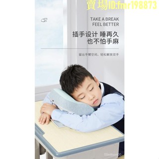 特惠*免運✨費！趴睡神器 佳奧午睡枕趴睡枕小學生敎室午休便攜兒童睡覺趴睡神器折疊趴趴枕