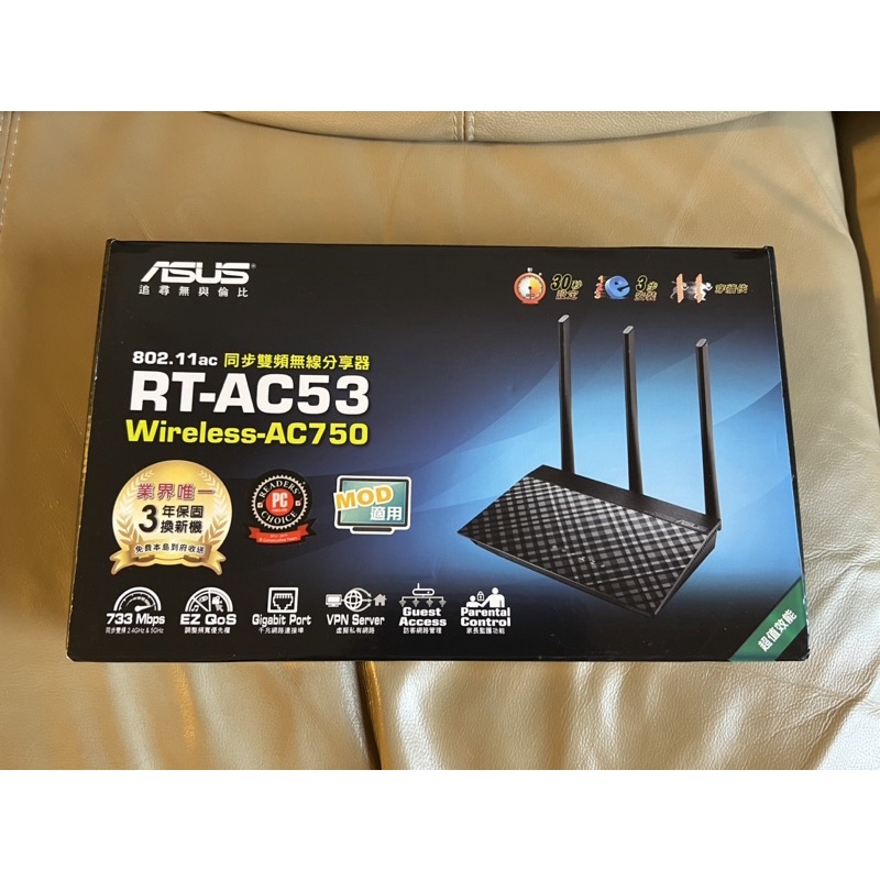ASUS 華碩 RT-AC53 802.11ac 同步雙頻無線分享器