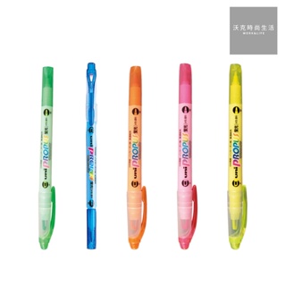三菱uni視窗雙頭螢光筆PUS-102T 綠/淺藍/桔/粉紅/黃