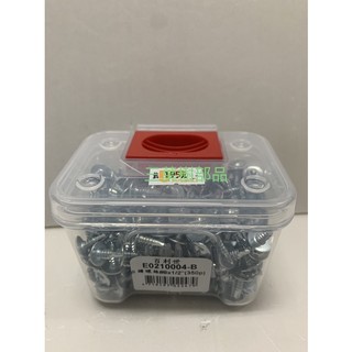 三葉樹部品-台灣百利世PANRICO 自鑽螺絲華司頭（零件盒）