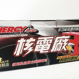 【威能汽車百貨】核電廠 ENERGY 多功能電源供應器 ER-392 瞬間啟動能力 臺灣製造
