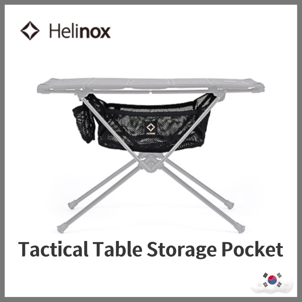 ▷twinovamall◁ [Helinox] 戰術桌儲物袋 Tactical Table Storage Pocket