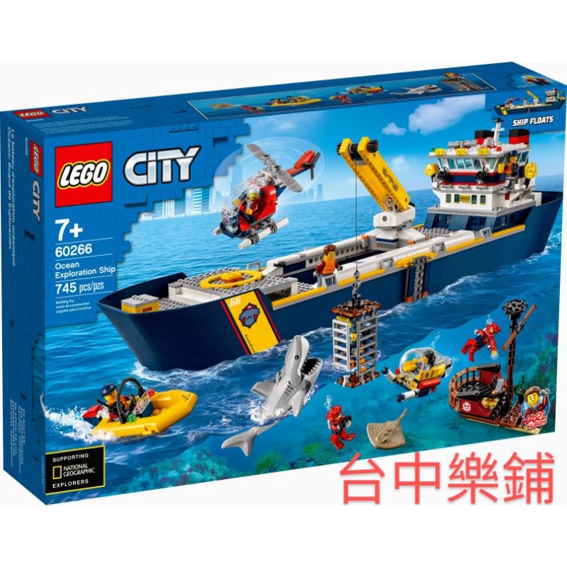 [台中可自取] ⭕現貨⭕ 樂高 LEGO 60266 海洋 探索 船 城市 CITY 鯊魚 魟魚 潛水艇 直升機