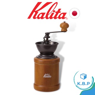 日本 Kalita #42188 卡利塔 咖啡研磨機 手磨 KH-3AM