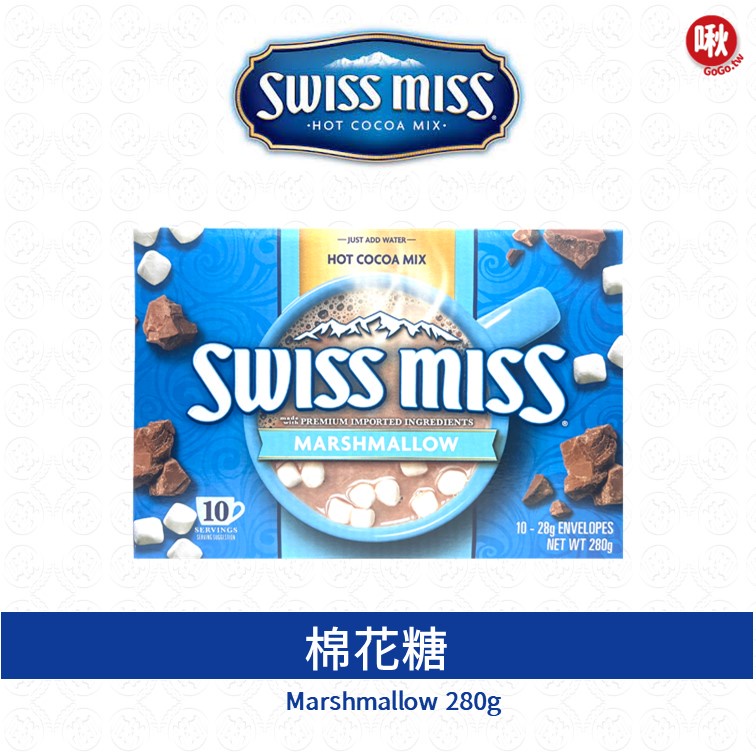 Swiss Miss棉花糖巧克力可可粉Marshmallow Flavor Hot Cocoa Mix