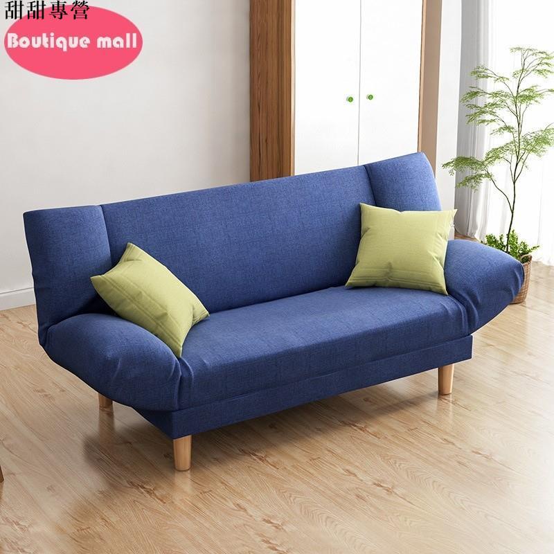 囡囡Lazy sofa living room sofa chair fold sofa bed sheet sof