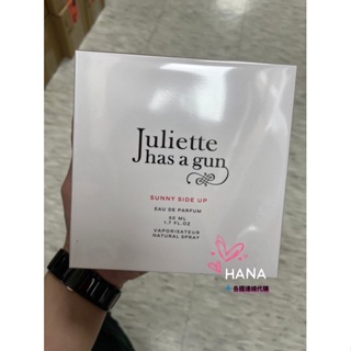 Juliette Has A Gun帶槍茱麗葉 Sunny Side Up陽光至上 淡香精50ml / 100ml