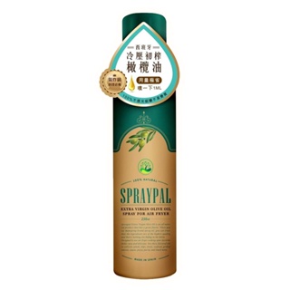 【品好味】Spraypal噴寶 - 特級橄欖油 噴霧油 氣炸鍋專用油，料理、沙拉、露營皆適用（250mL）