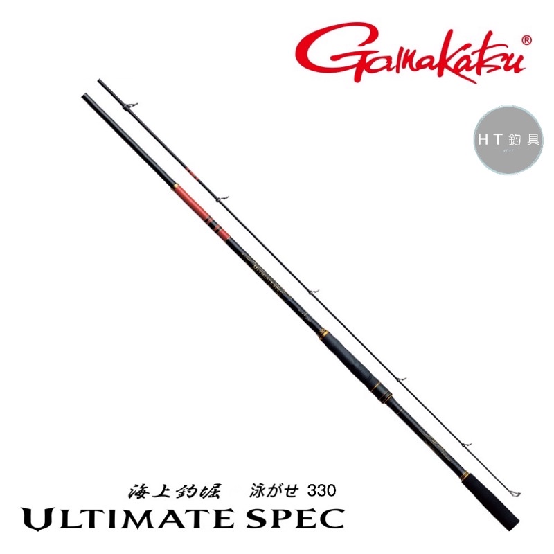 GAMAKATSU 22年 ULTIMATE SPEC 海上釣堀 泳がせ 頂級三環 小繼竿 船磯,磯釣,堤防,海釣