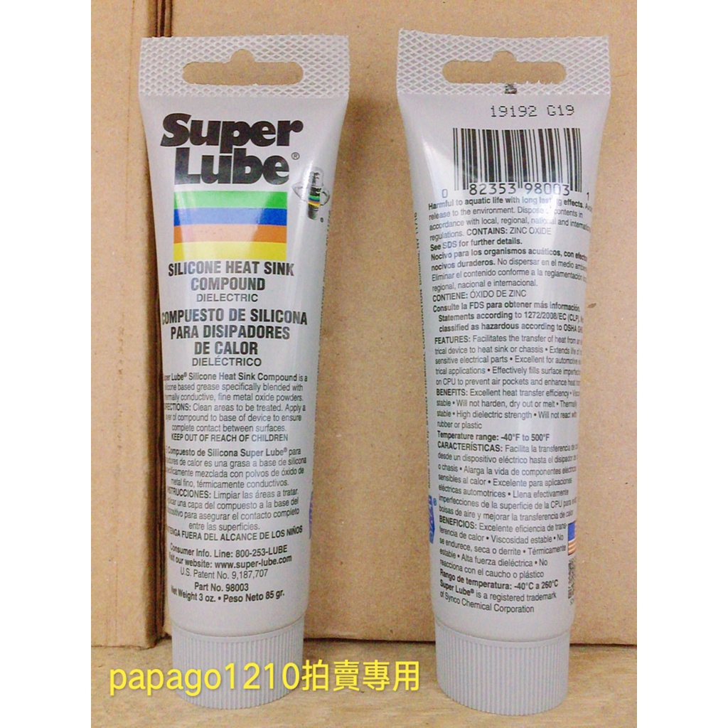 Super Lube 98003 Silicone Heat Sink Compound美國舒伯潤可大量長期購買