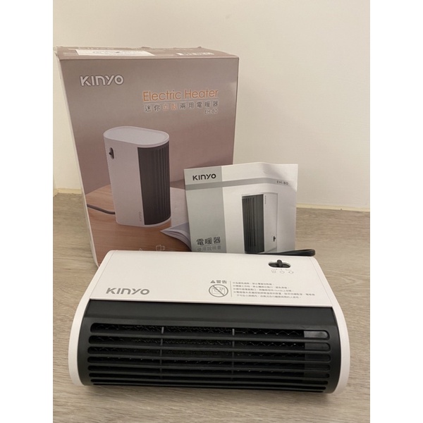 KINYO EH-80 迷你立臥兩用電暖器_全新