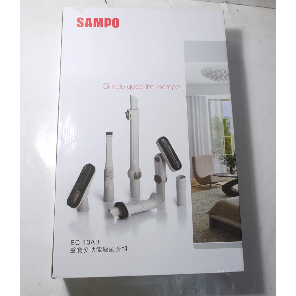 全新,SAMPO聲寶多功能塵刷套組 吸塵器刷頭 7件組 /型號:EC-13AB