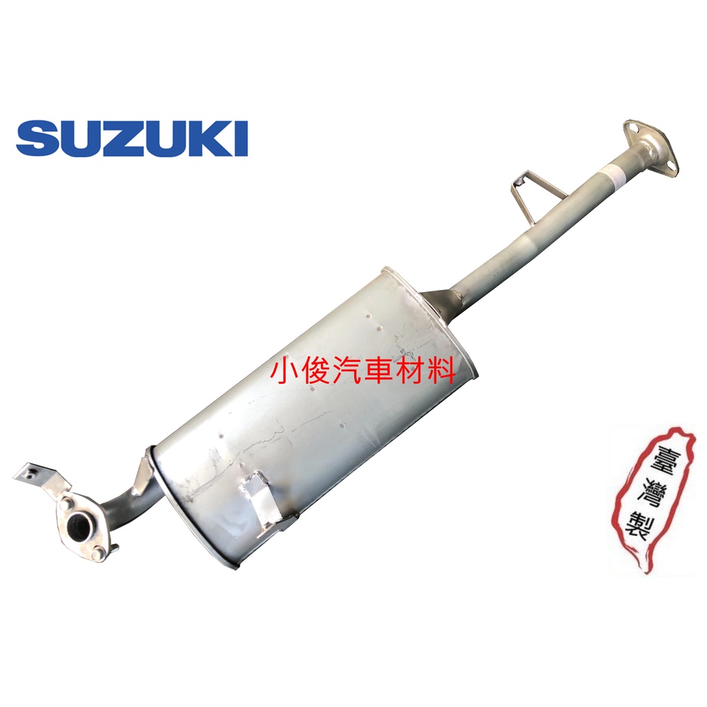 昇鈺 SUZUKI ESCUDO 吉星 1.6 化油器 化油 中段 消音器 排氣管