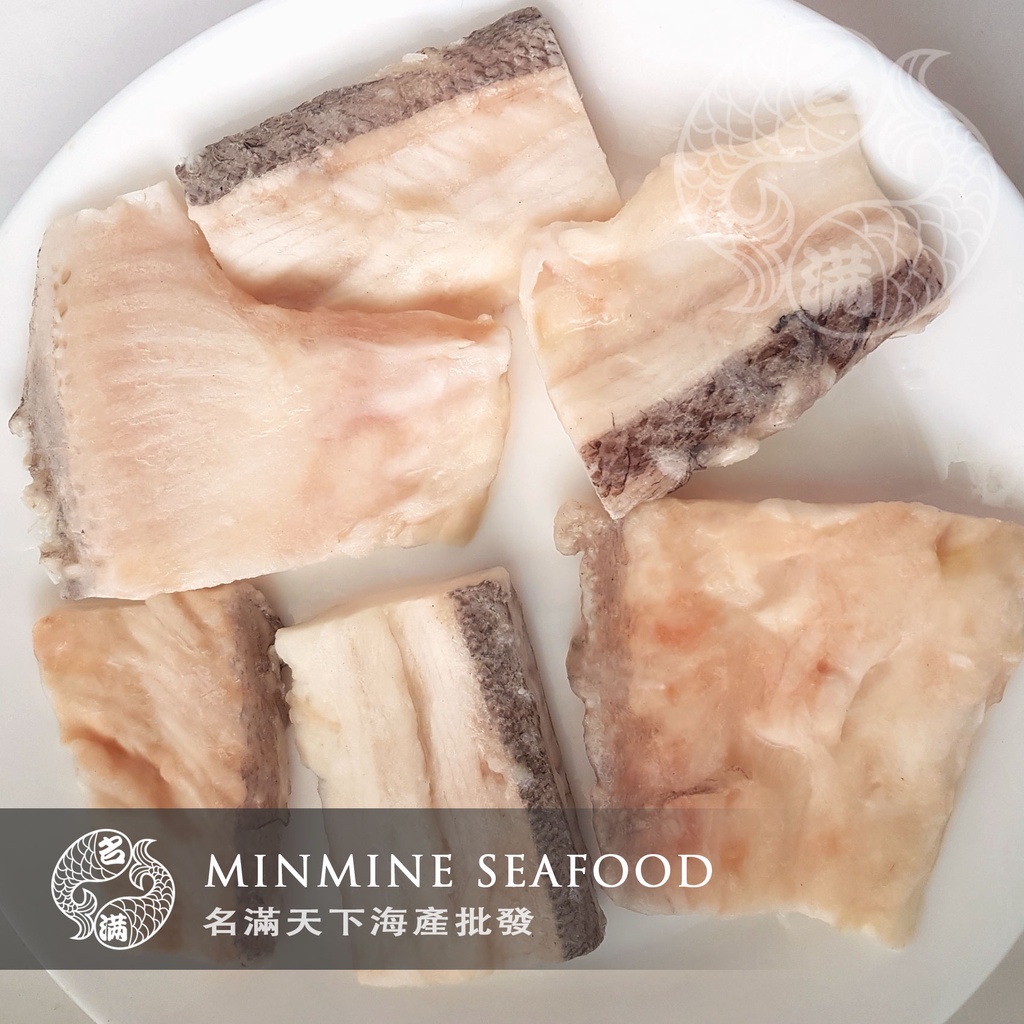 【名滿天下】黑長鯧魚背鰭切塊 500g/包 有北緯圓鱈之稱，肉質細緻，非圓鱈，非油魚，盤商直發海鮮