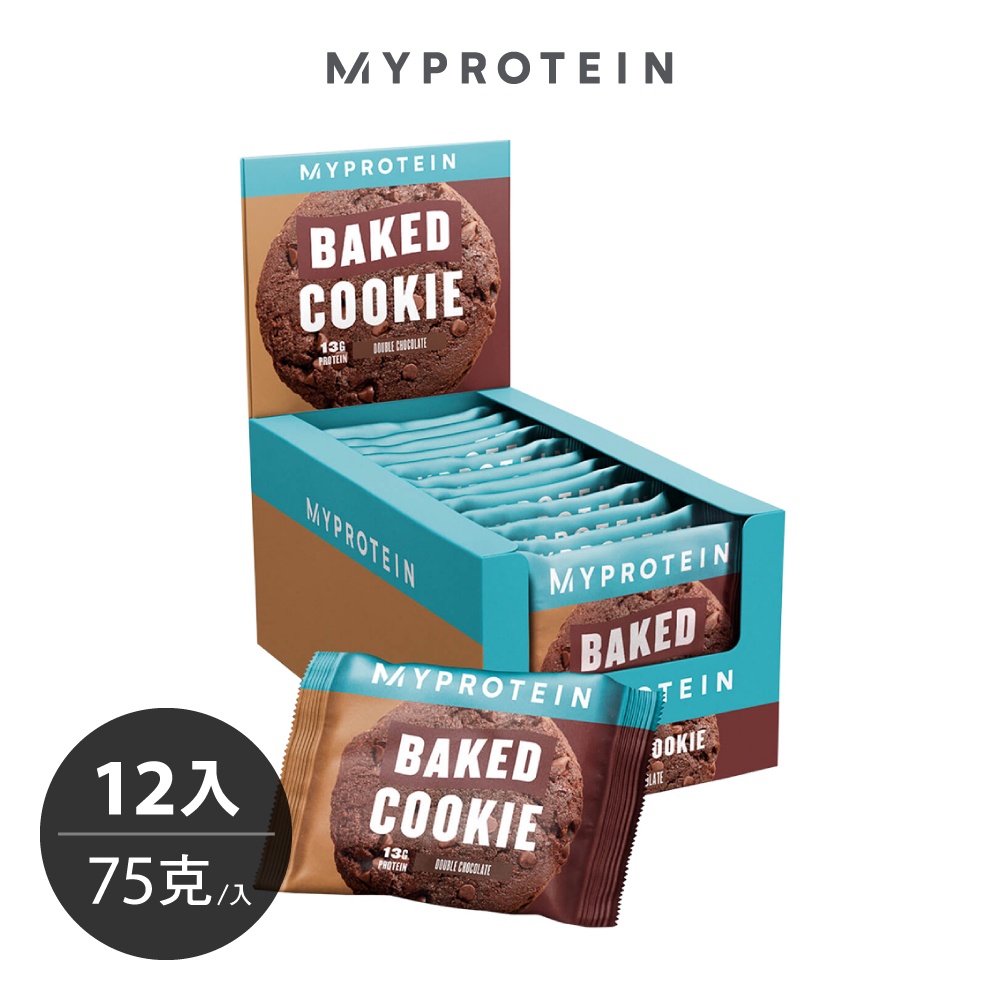 【英國Myprotein】高蛋白 烘焙餅乾 盒裝/12入 宙斯健身官方旗艦店