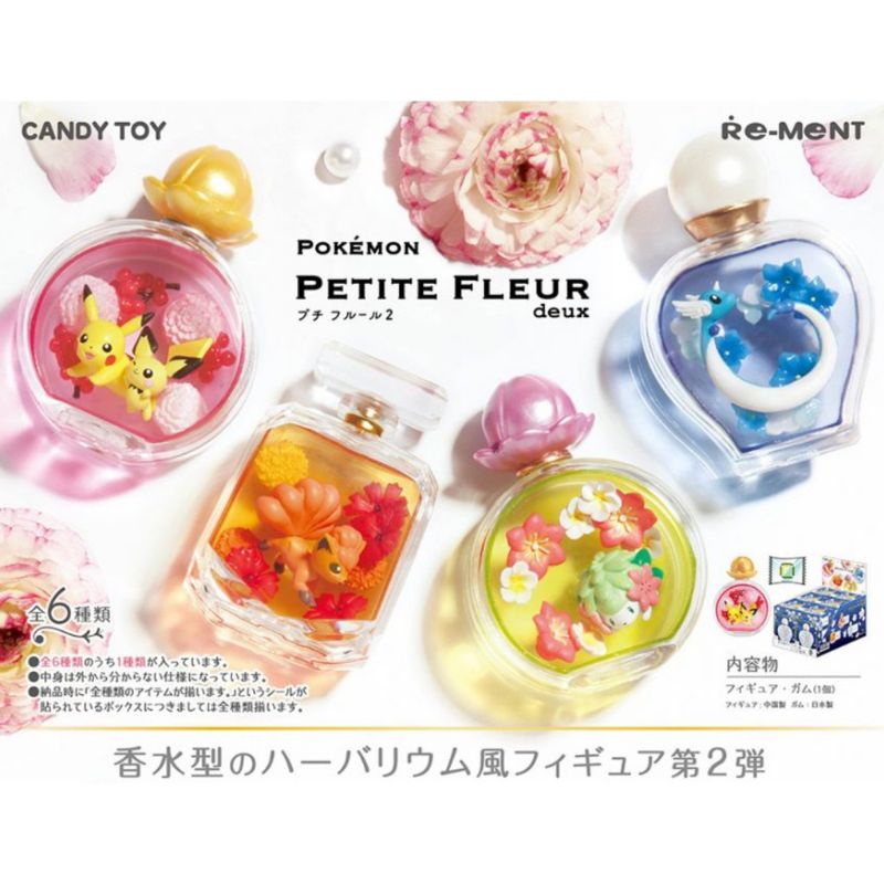 re-ment 寶可夢 神奇寶貝 PETITE FLEUR 瓶中世界 花瓶系列 第一彈 第二彈 盒玩