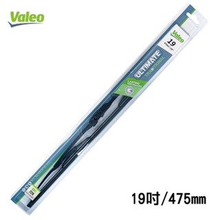 【VALEO】奈米石墨雨刷-19吋 適用9x3 9x4 U型接頭 | 金弘笙