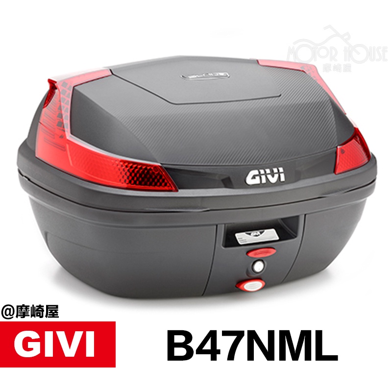 。摩崎屋。 Givi B47NML B47 BLADE 後箱 MONOLOCK 底座系統 47公升容量 公司貨