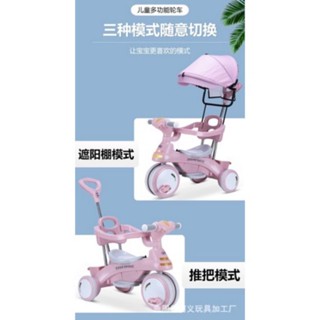小金 精品兒童三輪車（速出貨）兒童腳踏車三歲六歲 音樂手推車 可轉向坐墊靜音輪推把帶遮陽棚