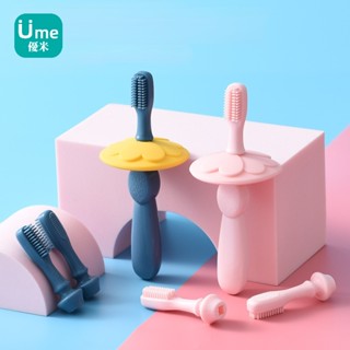 兒童矽膠練習牙刷 潔牙 刮舌苔 軟矽膠材質 寶寶清潔乳牙刷 安全牙刷 6個月以上寶寶適用  兒童牙刷