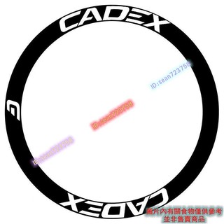 CADEX碳圈貼紙 自行車輪組貼花 公路車輪框貼紙 車圈改色貼 競速裝飾貼 防水輪組貼花 刀圈貼紙 碳輪裝飾貼