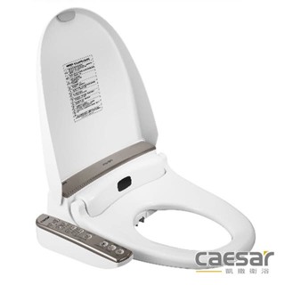 【CAESAR凱撒衛浴】 免治馬桶座 電腦馬桶蓋 免治蓋 免治馬桶蓋 馬桶蓋 儲熱式 TAF191 送濾心