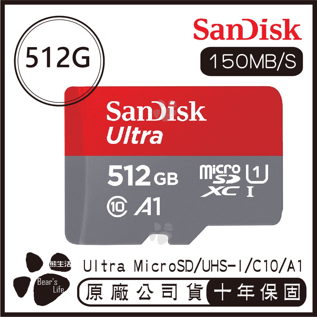 SANDISK 512G ULTRA microSD 記憶卡 150M/S UHS-I C10 A1 512GB