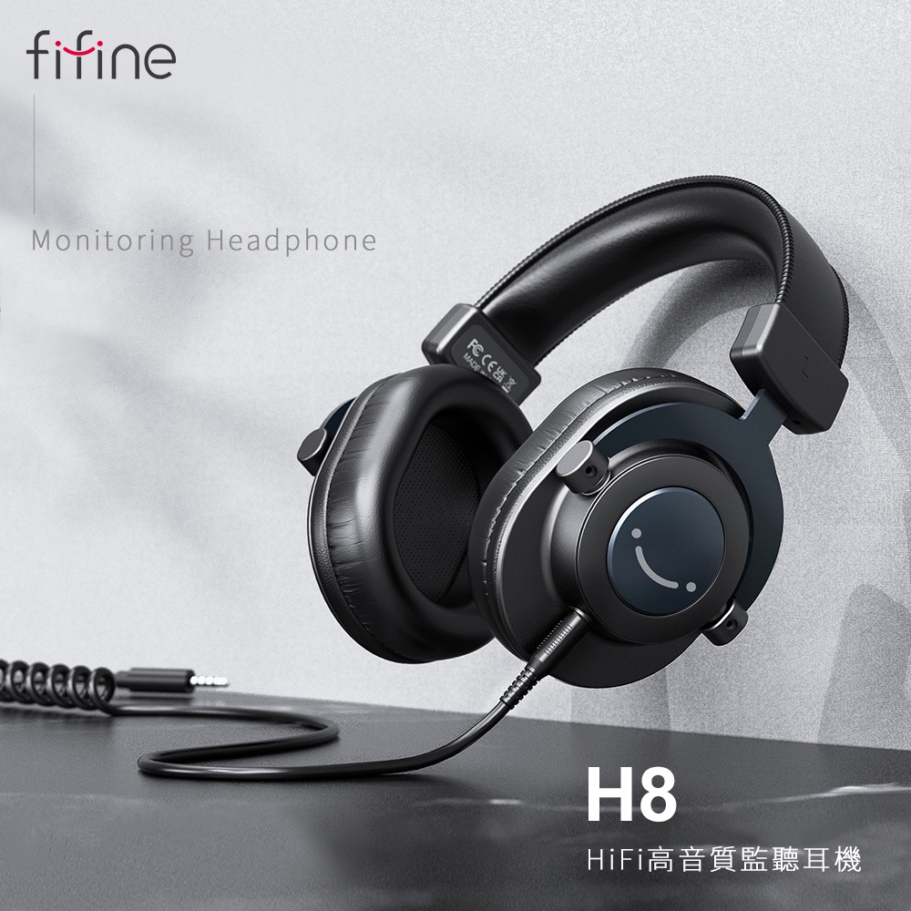【FIFINE】H8 HiFi高音質 監聽耳機 適用於 手機 / 筆記型電腦 / PC / 混音器 / 電吉他