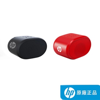 HP惠普 BTS01 迷你藍牙音箱 藍牙音響 藍牙音箱 藍牙喇叭 藍芽喇叭 兩色任選 「HP惠普原廠品質保固」