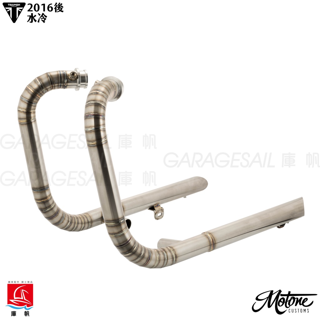 【庫帆】英國 Motone 水冷 T120/T100專用 全段 排氣管 節燒