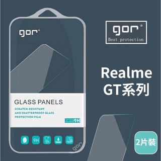 GOR Realme GT/大師版 GT Neo2 GT2 Pro GT Neo3 GT Neo 3T 保護貼 鋼化膜