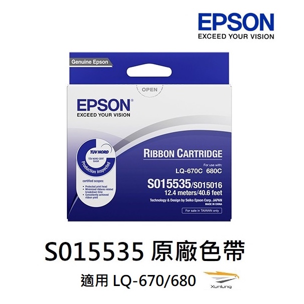 EPSON S015535 原廠色帶 LQ-670/670C / LQ-680/680C
