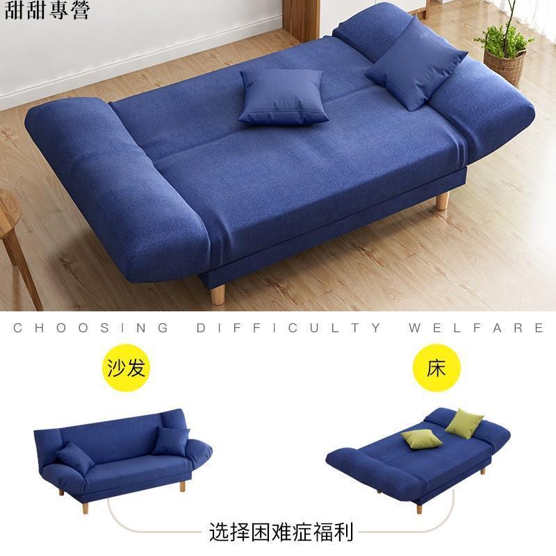 囡囡Lazy sofa living room sofa chair fold sofa bed sheet sof