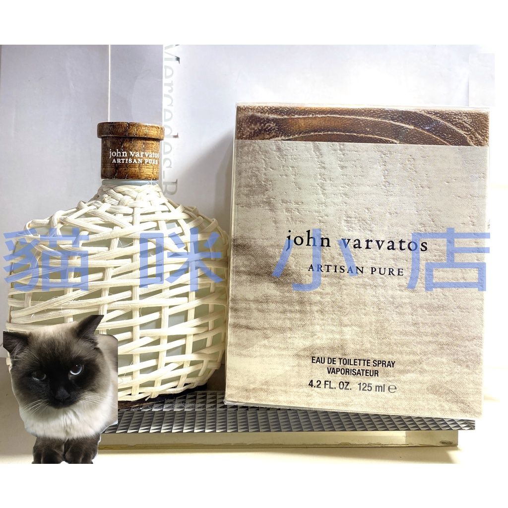 John Varvatos Artisan Pure 工匠純淨 男性淡香水 玻璃分享噴瓶 1ML 2ML 5ML