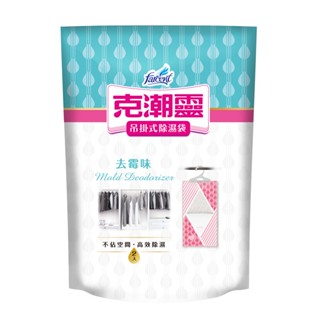 花仙子克潮靈吊掛式除濕袋-去黴味200g克 x 2 x 1PacK包 【家樂福】