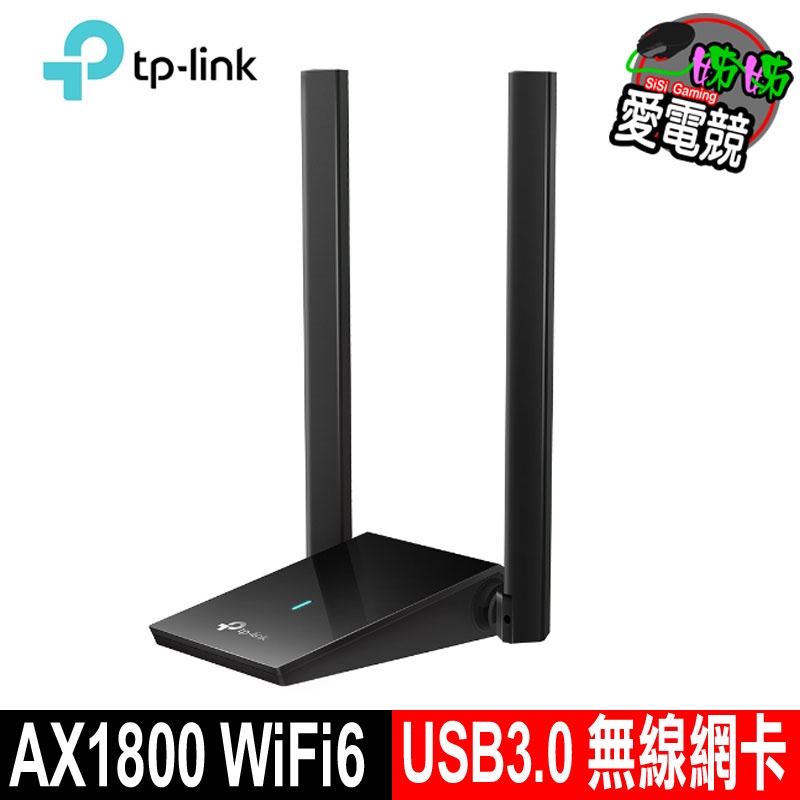 TP-Link Archer TX20U Plus AX1800 MU-MIMO 高增益雙天線 雙頻WiFi6