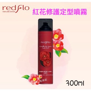 ☆韓國製/有發票☆ SOMANG 新一代紅花修護造型噴霧 300ml 定型液 頭髮造型定型 亮麗持久有光澤
