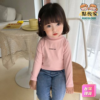 【點悅家】兒童長袖拉絨打底上衣 高領上衣 百搭款 字母打底衫 童裝 男童 女童 多色可選 E04