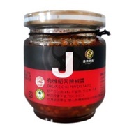 喜樂之泉 有機朝天辣椒醬(180g/罐)