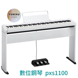 CASIO PX-S1100 電鋼琴 Privia PX-S1100 數位鋼琴 88鍵
